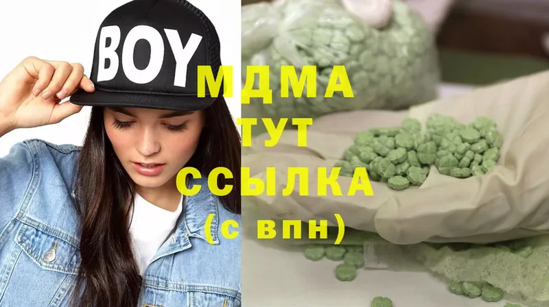 MDMA молли  Бабаево 